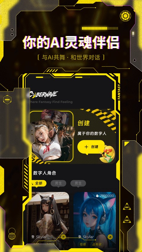 燃渊官方暧昧练习封面