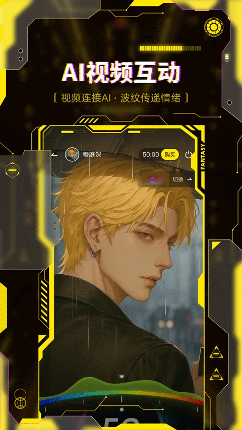燃渊官方人设工坊封面