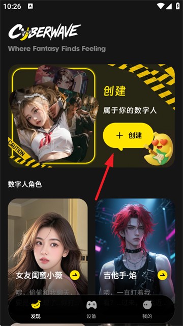 燃渊官方账号中心界面